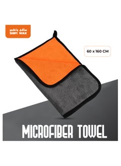 اشتري Quality Material 160x60cm 1 Pcs Microfiber Washing Towel Cleaning Towel Car Wash And Dry Towel Safi Wax MOB80 في السعودية
