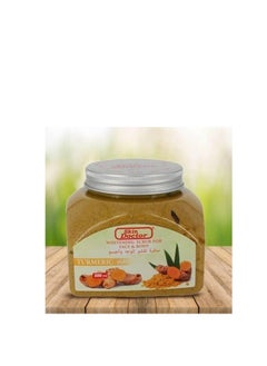 اشتري Skin Doctor Turmeric Whitening Scrub For Face & Body 500 ml في الامارات