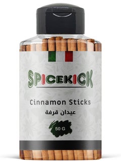 اشتري Cinnamon sticks 50 grams (SPICEKICK) في مصر