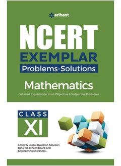 اشتري NCERT Exemplar Problems-Solutions Mathematics class 11th في الامارات