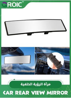 Buy Car Rearview Mirror, Auto Inside Rearview Mirror with Suction Cup,28.5cm HD Wide Angle Extended Curved Mirror,Reduce Blind Spots, Universal for Vehicle, Marine, Boat, Truck,Car Accessories in UAE