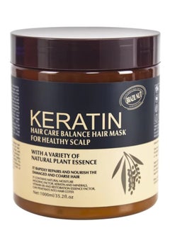 اشتري 1000ml Keratin Hair Care Balance Hair Mask Rapidly Repairs and Nourish Damaged and Coarse Hair Natural Moisturizer Hydrating Smoothing Shining Strengthening Keratin Hair Mask Brazil Nut في الامارات