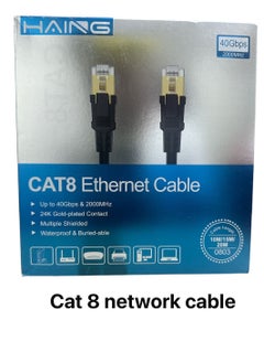 Buy network cable 15 m cat 8 high speed in Saudi Arabia