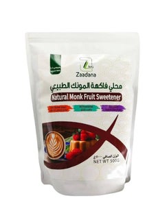 اشتري محلي فاكهة المونك الطبيعي 500 جرام في السعودية