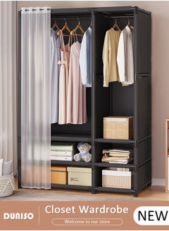 Buy Portable Fabric Wardrobe, Closets for Hanging Clothes with Hanging Rods, Large Capacity Clothes Storage Cabinet with Curtain, Storage Organizer for Bedroom Living Room in UAE