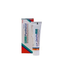 Buy Panthenol skin Cream For Softening - Repair & Protection - 50 Gm in Egypt
