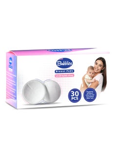 اشتري Cotton Breast Pads - 30 pcs في مصر