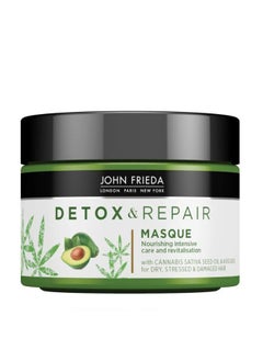 اشتري Detox and Repair Hair Masque For Dry Stressed & Damaged Hair 250ml في الامارات