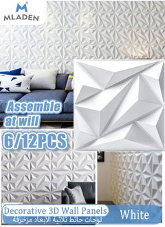 Buy Decorative 3D Wall Panels in Diamond Design 3D Wall Panels PVC 3D Wall Panel Diamond 3D Textured Wall Panels for Interior Wall Decor Matt White（B） in Saudi Arabia