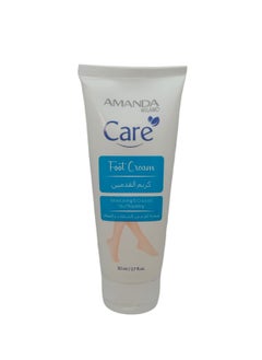 اشتري Foot cream to protect the feet from cracks and dryness 80 ml في مصر