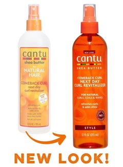 Buy Cantu Compaq Curl Activator Spray with Shea Butter 355ml in Saudi Arabia