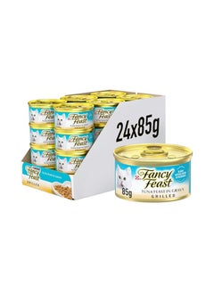 اشتري Purina Fancy Feast Wet Cat Food with Grilled Tuna in Gravy 85gm (Pack of 24) في الامارات