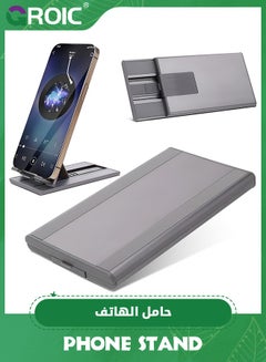 اشتري Metal Foldable Phone Stand, Adjustable Cell Phone Stand Phone Holder Portable Phone Stand Travel Compatible with Most Smartphones Tablets في السعودية