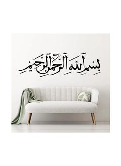 Buy Home Gallery Bismillah Hir Rahman Nir Rahim Sticker wall art 120x35 cm Black in Egypt