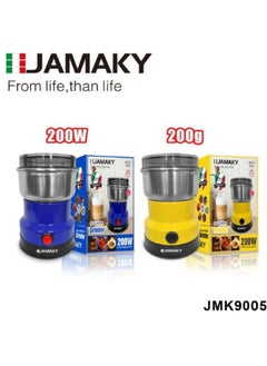 Buy Jamaki coffee and spice grinder, 200 watts, capacity 200 grams, Italian stainless steel, JMK9005 in Egypt