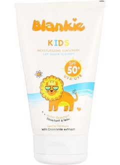 Buy Kids Sunscreen SPF 50+ ( 120 Ml ) in Egypt