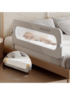 اشتري Bed Guard Rail for kids,Button Folding Crib Bed Guard Rail,Folding Anti-Fall Beds Mesh Guard Rail,180 °Button Folding,2 Speed Adjustment, 1.2m في السعودية