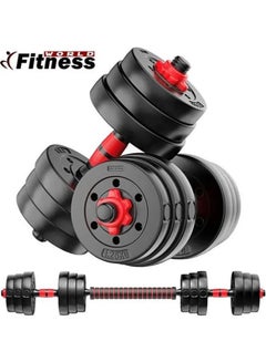 Buy Dumbbell set with adjustable weights 10 kg in Saudi Arabia