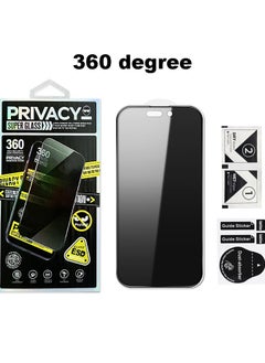 Buy iPhone 15 Pro Max Privacy Screen Protector, High Quality 360 Degree Privacy in UAE