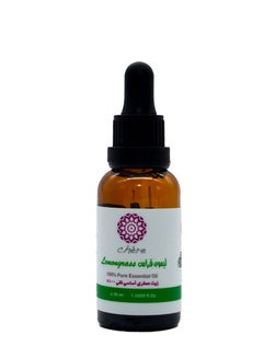 Buy Chere Lemongrass Essential Oil , 30 ml in Saudi Arabia