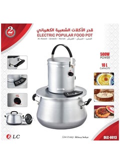 اشتري DLC-8013 Electric Pot For Traditional Dishes Food Mixer 10L 500W في الامارات