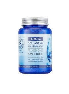 Buy Collagen & Hyaluronic Acid All In One Ampoule 250ml in Saudi Arabia