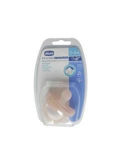 Buy Chicco PhysioForma Soft Silicone Soother 0-6 Months in Egypt