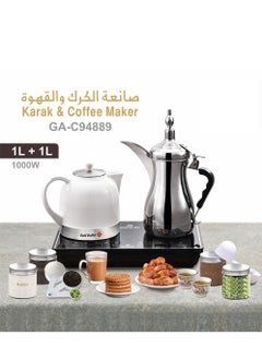 Buy Gulf Dalla Electric Coffee Maker Set 1000W 1Ltr Each in UAE