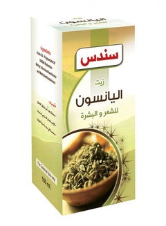 Buy Anise oil for hair and skin from Sondos 100 ml in Saudi Arabia
