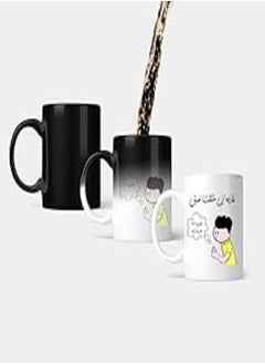 اشتري Quote Magic Mug- print_6881 في مصر