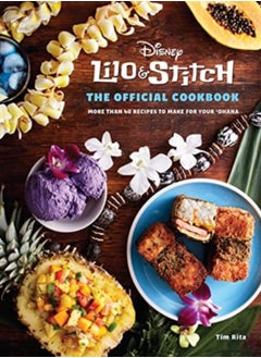 اشتري Lilo and Stitch: The Official Cookbook في السعودية