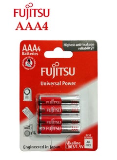 اشتري AAA Universal Power Alkaline Battery (1.5 V, 4 Pcs) في الامارات