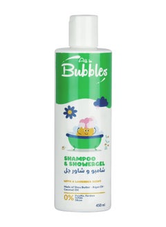 Buy Bubbles Shampoo & Shower gel 450ML For children from newborn age in Egypt