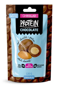 Buy Chocolate Covered Almonds, 120 Gm, High in Protein, High Fiber in UAE