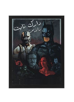 اشتري Dark Night Rises Batman Arabic Frame Poster في مصر