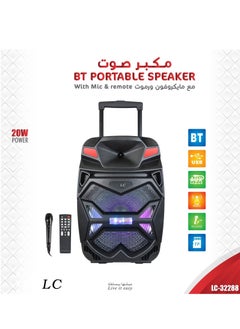 Buy Bluetooth Portable Multimedia Speaker in UAE