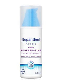 Buy Derma Regenerating Night Face Cream 50 ml Pump Bottle in UAE