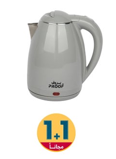 اشتري Bundle 2 Stainless steel kettles inside and plastic outside 1.8 liters 2200 watts في السعودية