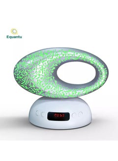 Buy Rechargeable Museum Lamp Quran Speaker with Alarm Clock Feature Muslim Prayer Quran Player in UAE