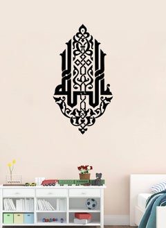 اشتري Islamic Name Calligraphic Design  Wall Decal - Wall Arts Home Décor - Wall Sticker, 60x115 cm by Spoil Your Wall في الامارات