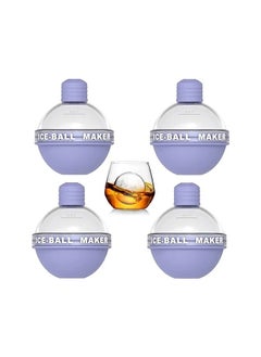 اشتري One Land 4 pack of ice ball manufacturer, whiskey ice mold, silicone ice cube tray, whiskey and cocktails Colour:Purple في الامارات