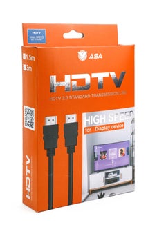 Buy Premium HD Cable High Speed 4K in Saudi Arabia