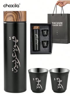 Buy 3-Piece Coffee Insulated Cup Set With 2 Cups, Arabic Coffee Thermos, Insulated Cup Gift Box Set Includes 400ml Stainless Steel Thermos And 2 80ml Double-Layer Coffee Cups, Suitable For Gifts, Saudi National Day Gift. in Saudi Arabia