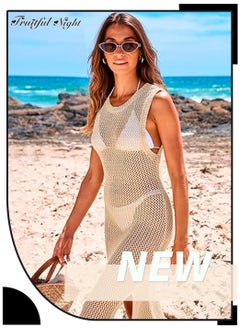 اشتري Womens Swimsuit Cover Up Sleeveless Hollow Knit Suit Coverup Crochet Beach Dress في الامارات