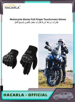 Buy Touchscreen Motorcycle Full Finger Gloves for Men Women Hard Knuckle Motorbike Gloves for BMX ATV MTB Riding Road Racing Cycling Bike Climbing Motocross Hiking Outdoor Sports in Saudi Arabia