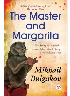 Buy The Master and Margarita in Egypt