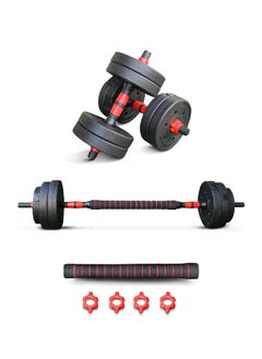 Buy Sparnod Fitness SCD-10 2-in-1 Dumbbells/Barbell Set (10kg) - Easy 3-Step Assembly with Connector Rod, Eco-Friendly Weights, Concrete Dumbbells with PVC Coating, Slip-Free Handgrip, Total Home Fitness in UAE