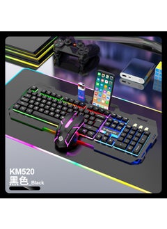 اشتري Viper KM520 Metal Panel Keyboard Mouse suit Game Luminous Suspension Key Cap with Hand-held Office Keyboard MouseBlack KM520 keyboard and mouse suit Black KM520 keyboard and mouse suit في السعودية