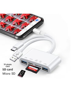 اشتري 3-in-1 Type-C Card Reader SD/OTG Multi-Function Converter Three lines 5 in 1 [read TF/SD + double USB + charging] 5 ports read together في السعودية