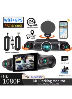 Buy Dash Cam, 4 Channel FHD 1080P, 360° All-Around Car DVR System, Built-in WiFi and GPS, Adjustable Lens Dash Camera for Cars with Night Vision, G-Sensor, 24 Hours Parking Mode(Included 64G Card) in UAE